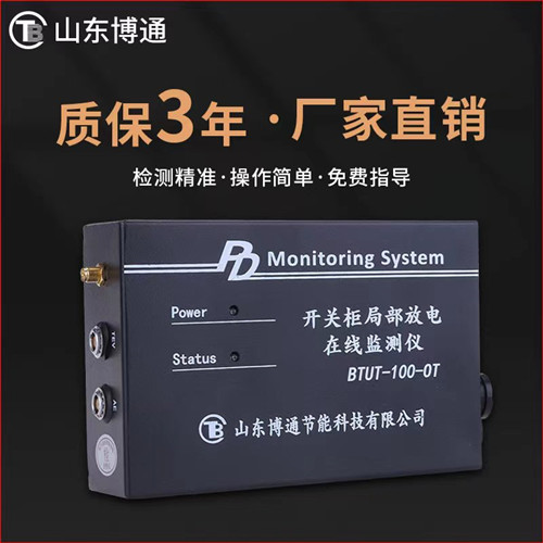 電力故障時(shí)，微機(jī)繼電保護(hù)測(cè)試儀的工作方式